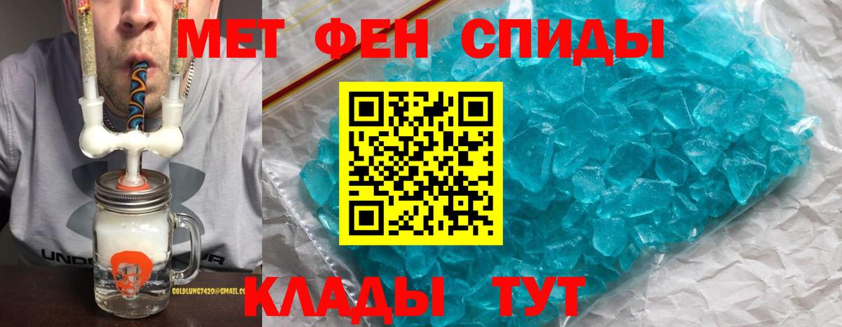 АМФЕТАМИН  АМФЕТАМИН 97%  Вход с VPN  MEGA ССЫЛКА  Амфетамин  Саров 