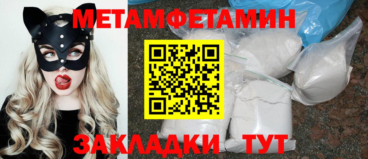 Амфетамин 97% Саров