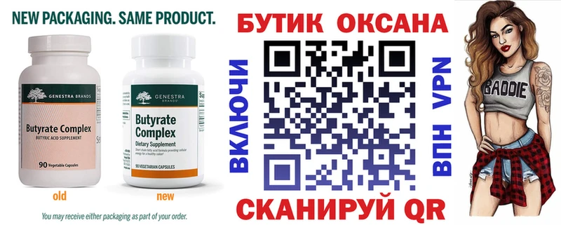 мориарти как зайти Саров БУТИРАТ 1.4BDO мега зеркало