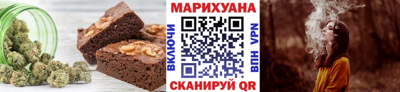 omg рабочий сайт где продают наркотики Саров Печенье с ТГК конопля