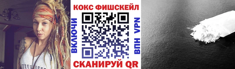 где найти наркотики  Саров  КОКАИН 97% 