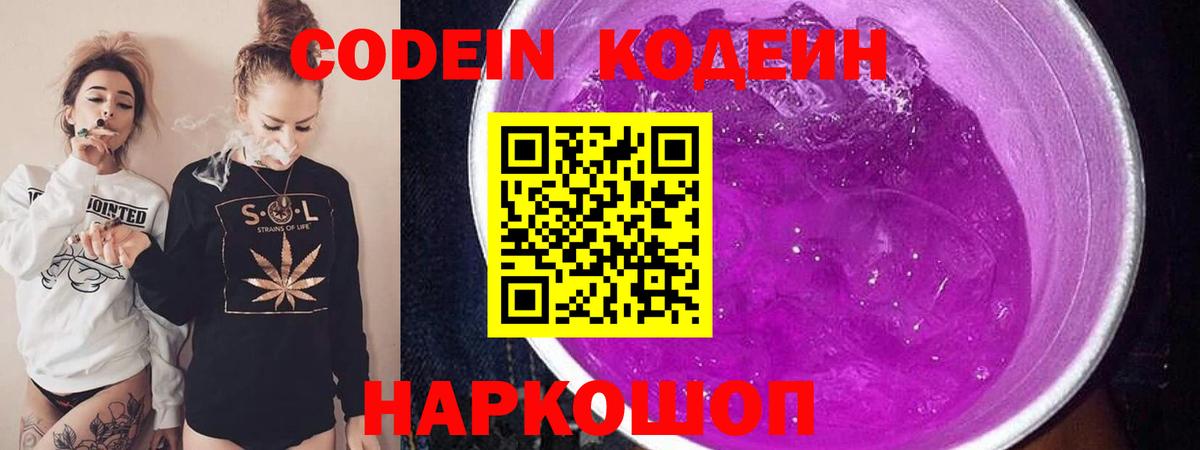 Конопля  Вход с VPN  Мефедрон кристаллы  Саров  Гашиш  Alpha-PVP СК кристаллы 