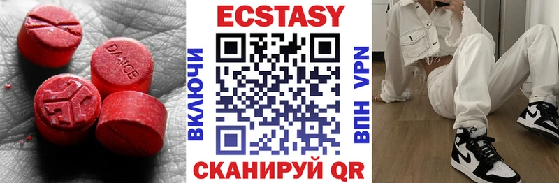 Ecstasy XTC  Саров 