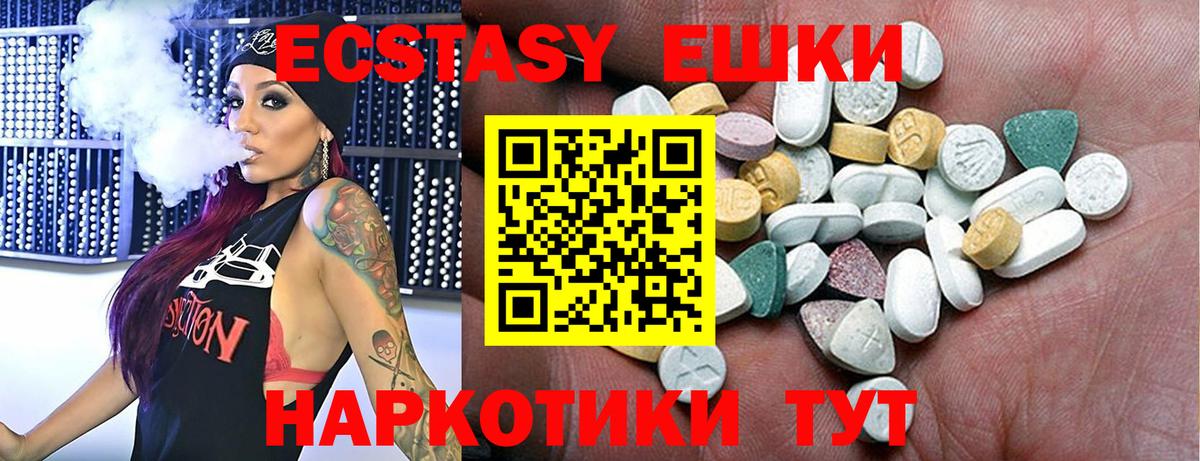 Саров  Экстази диски  Вход с VPN  Экстази louis Vuitton 
