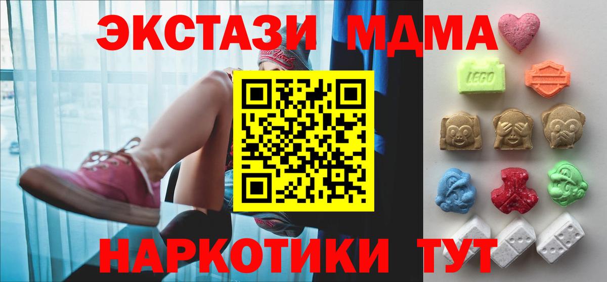 Экстази ешки Саров