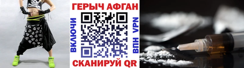 ОМГ ОМГ   Саров  Героин хмурый 