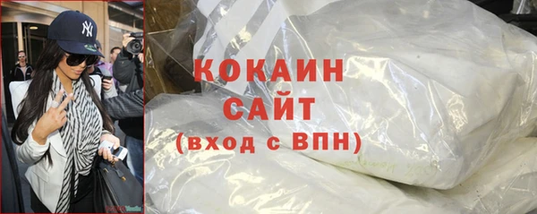 MESCALINE Нефтегорск