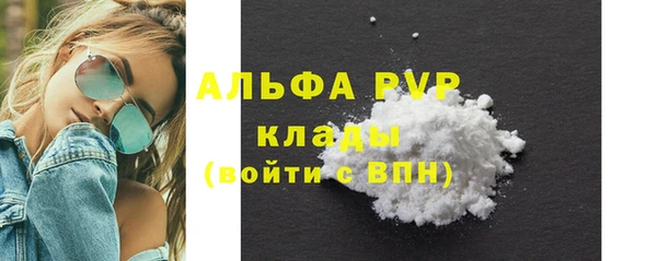 MESCALINE Нефтегорск