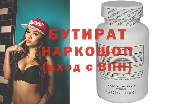 гашиш Нефтекумск