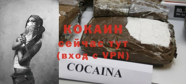 первитин Абдулино