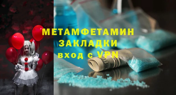 MESCALINE Нефтегорск