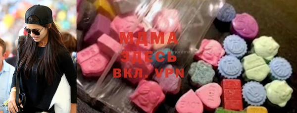 MESCALINE Нефтегорск