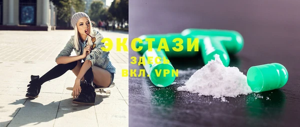 гашиш Нефтекумск