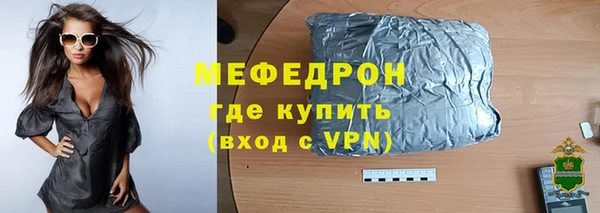 гашиш Нефтекумск