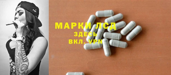 гашиш Нефтекумск