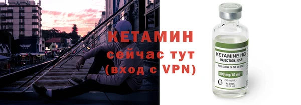 MESCALINE Нефтегорск