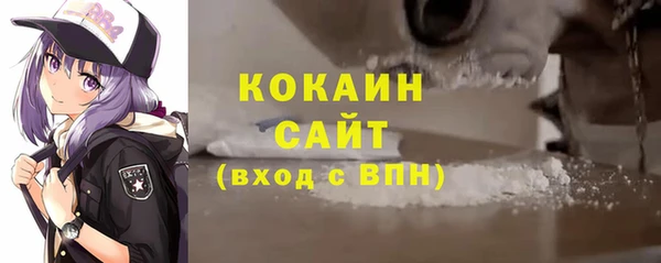 MESCALINE Нефтегорск