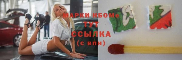 MESCALINE Нефтегорск