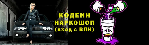 MESCALINE Нефтегорск