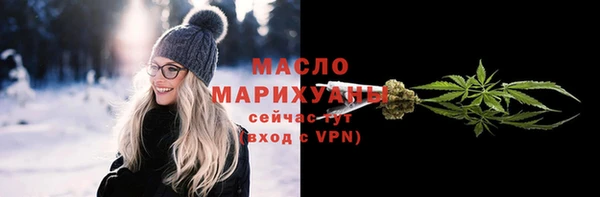 MESCALINE Нефтегорск