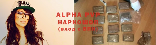 MESCALINE Нефтегорск