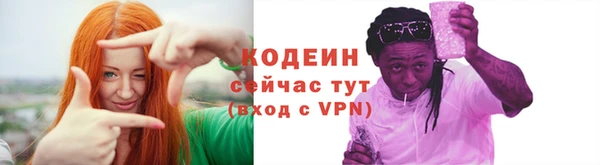 кокаин премиум Нея