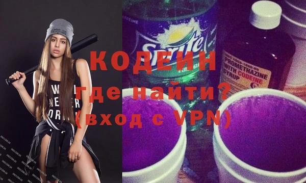 MESCALINE Нефтегорск