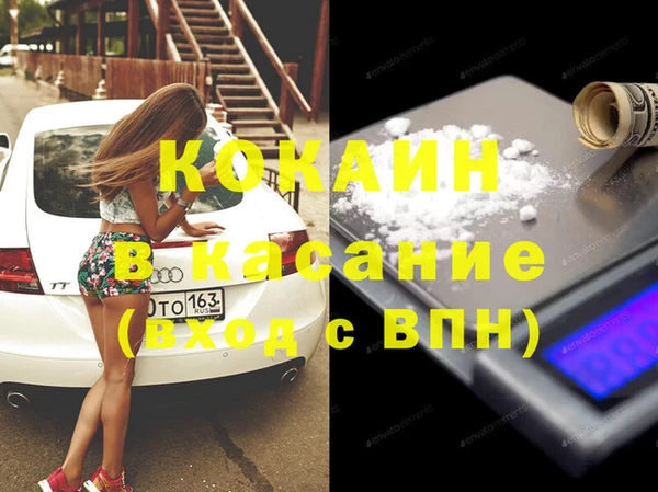гашиш Нефтекумск