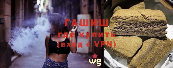 гашиш Нефтекумск