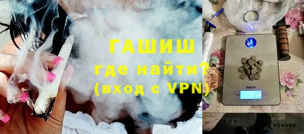 гашиш Нефтекумск