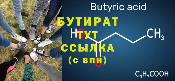 гашиш Нефтекумск