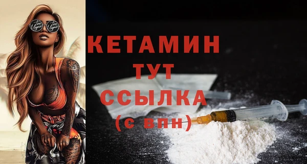 MESCALINE Нефтегорск