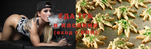 MESCALINE Нефтегорск