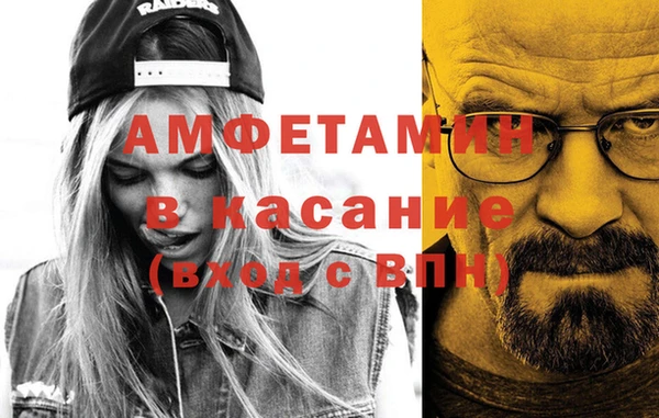 MESCALINE Нефтегорск