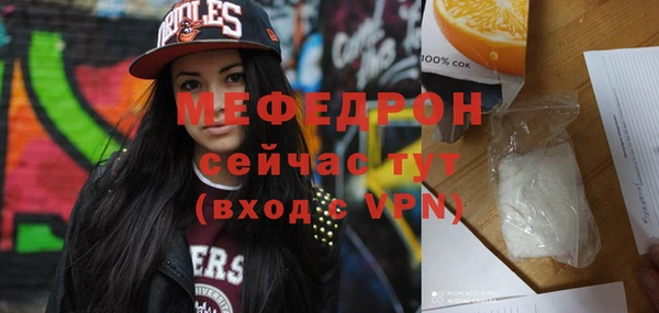 MESCALINE Нефтегорск
