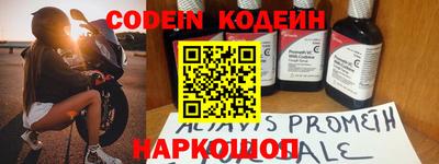 мефедрон Кингисепп