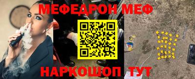 мефедрон Кингисепп