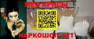 мефедрон Кингисепп