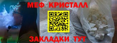 амфетамин Кинель