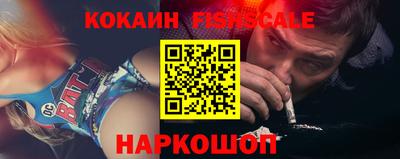 мефедрон Кингисепп