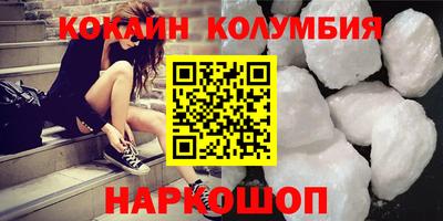 марки nbome Кимры