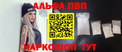 марки nbome Кимры