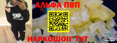 мефедрон Кингисепп