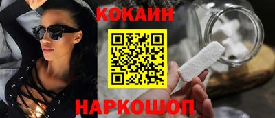 амфетамин Кинель
