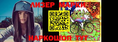 марки nbome Кимры