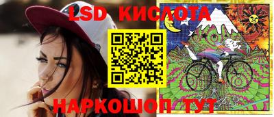 амфетамин Кинель