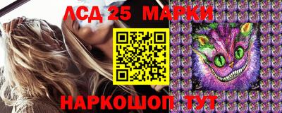 амфетамин Кинель