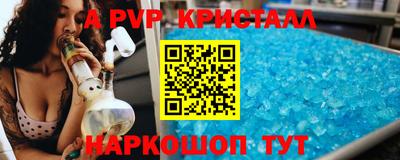 амфетамин Кинель