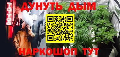 марки nbome Кимры