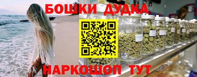 марки nbome Кимры
